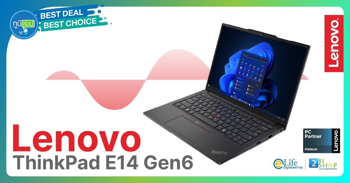 ช้อป Lenovo ThinkPad E14 Gen6 เลย! ราคาดี จัดส่งฟรี ช้อป Lenovo ThinkPad E14 Gen6 เลย! ราคาดี จัดส่งฟรี